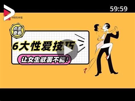 女女 做爱|如何让你的女人飘飘欲仙？ 11个性爱技巧学起来